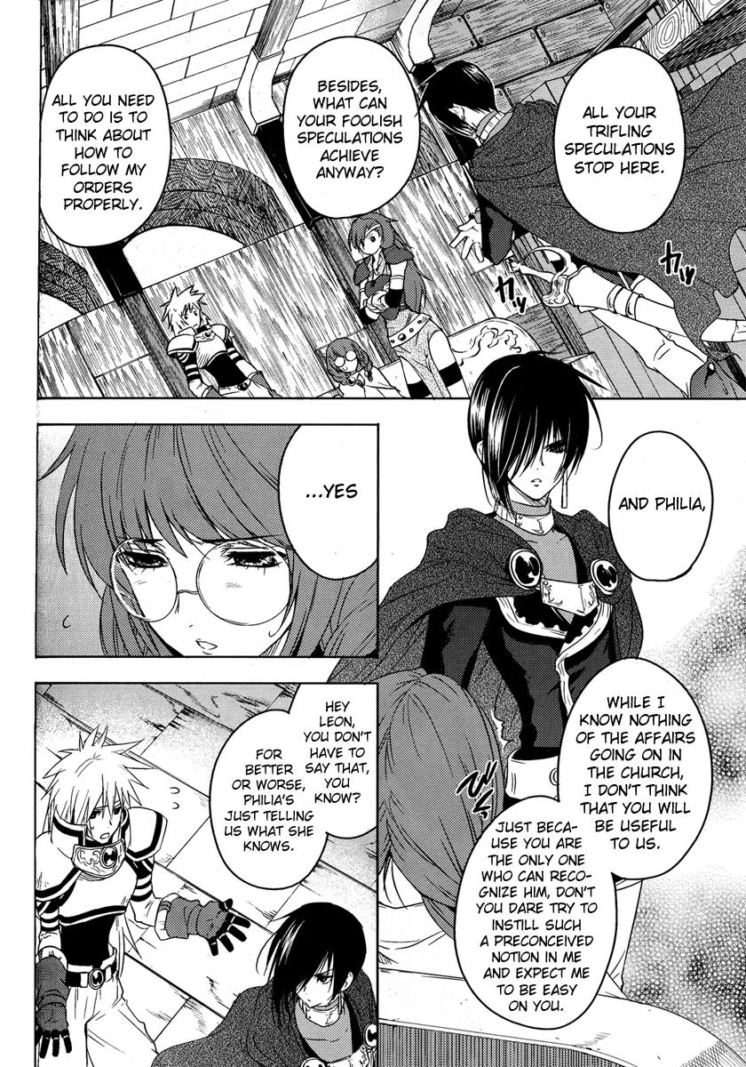 Tales of Destiny: Director's Cut Chapter 3 page 23 - Chapter 3