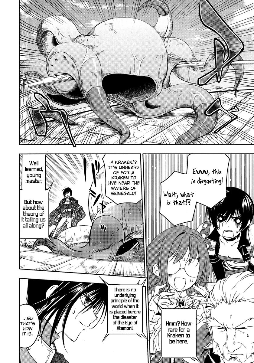 Tales of Destiny: Director's Cut Chapter 3 page 33 - Chapter 3
