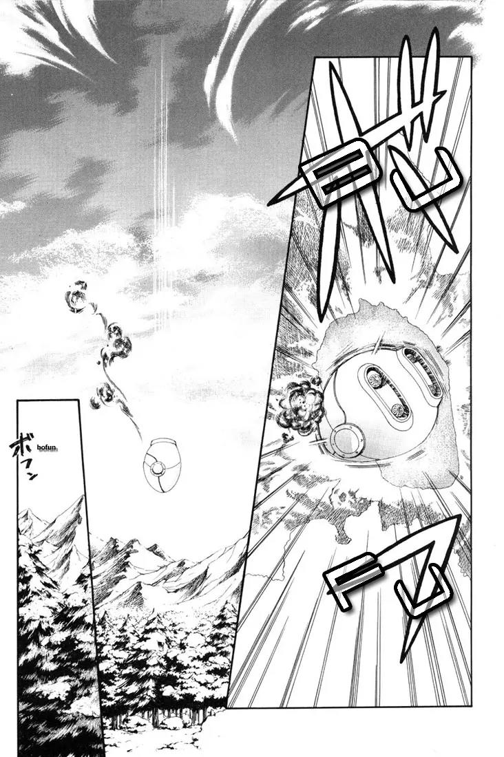 Tales of Destiny Chapter 1 page 32 - Chapter 1: The Beginning