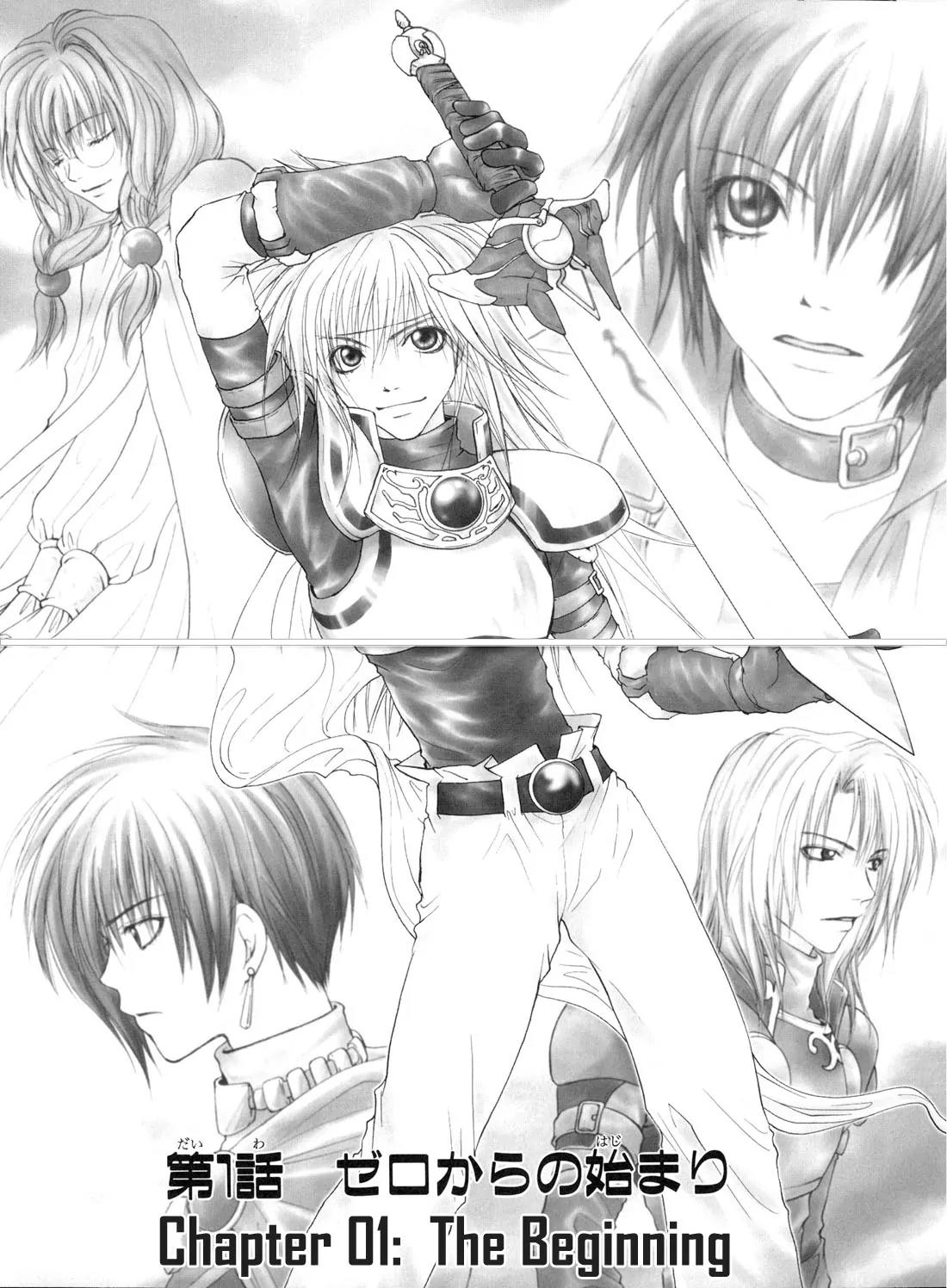 Tales of Destiny Chapter 1 page 6 - Chapter 1: The Beginning
