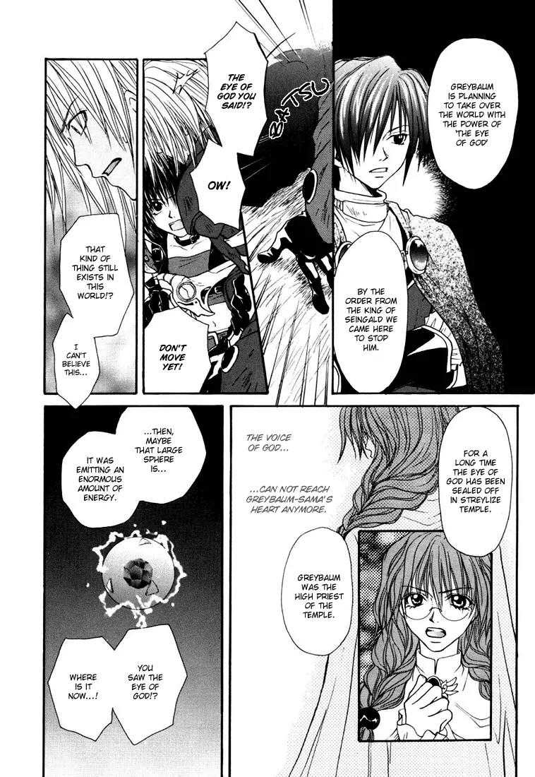 Tales of Destiny Chapter 10 page 22 - Chapter 10: Flame in the Frozen Land
