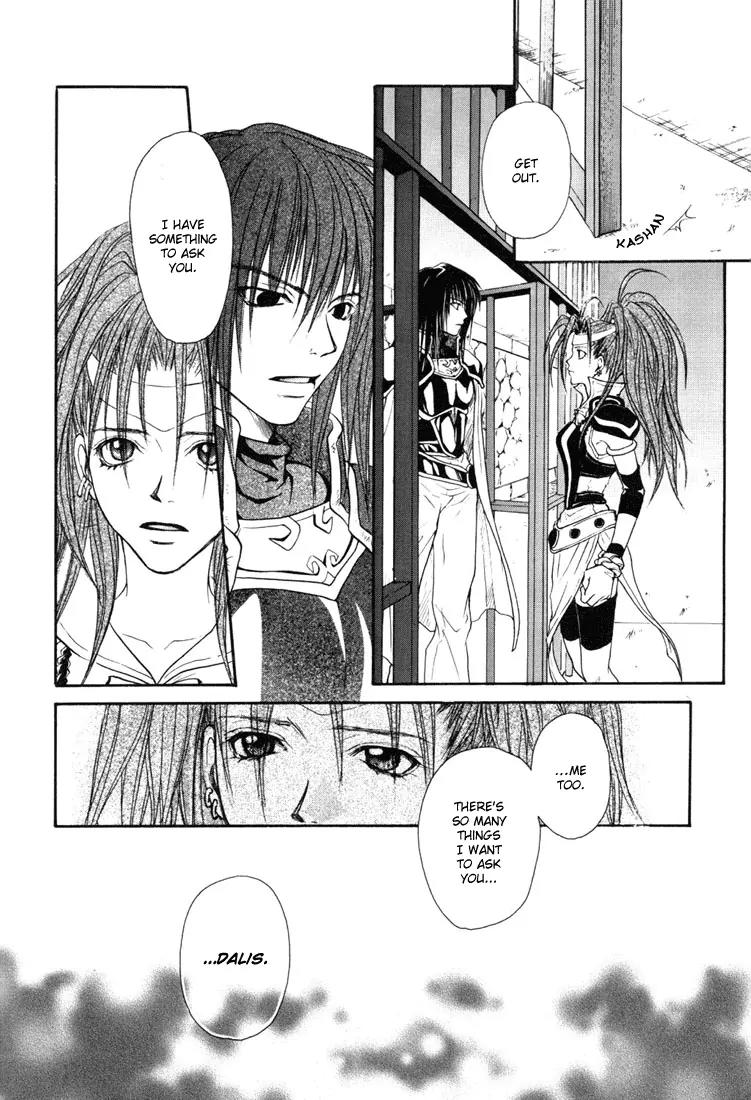 Tales of Destiny Chapter 10 page 28 - Chapter 10: Flame in the Frozen Land