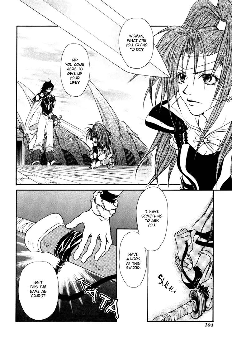 Tales of Destiny Chapter 10 page 4 - Chapter 10: Flame in the Frozen Land