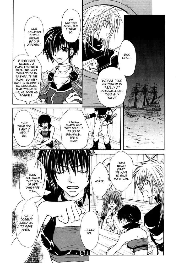 Tales of Destiny Chapter 10 page 6 - Chapter 10: Flame in the Frozen Land