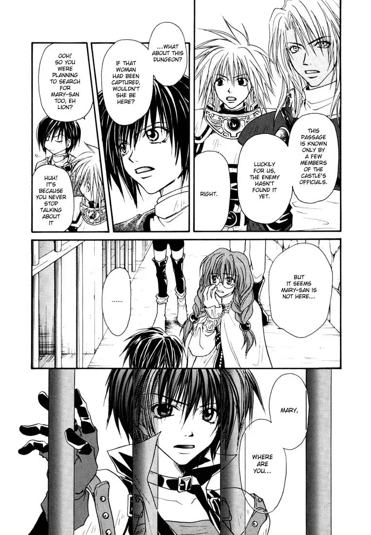 Tales of Destiny Chapter 11 page 3 - Chapter 11: Unreachable Feelings