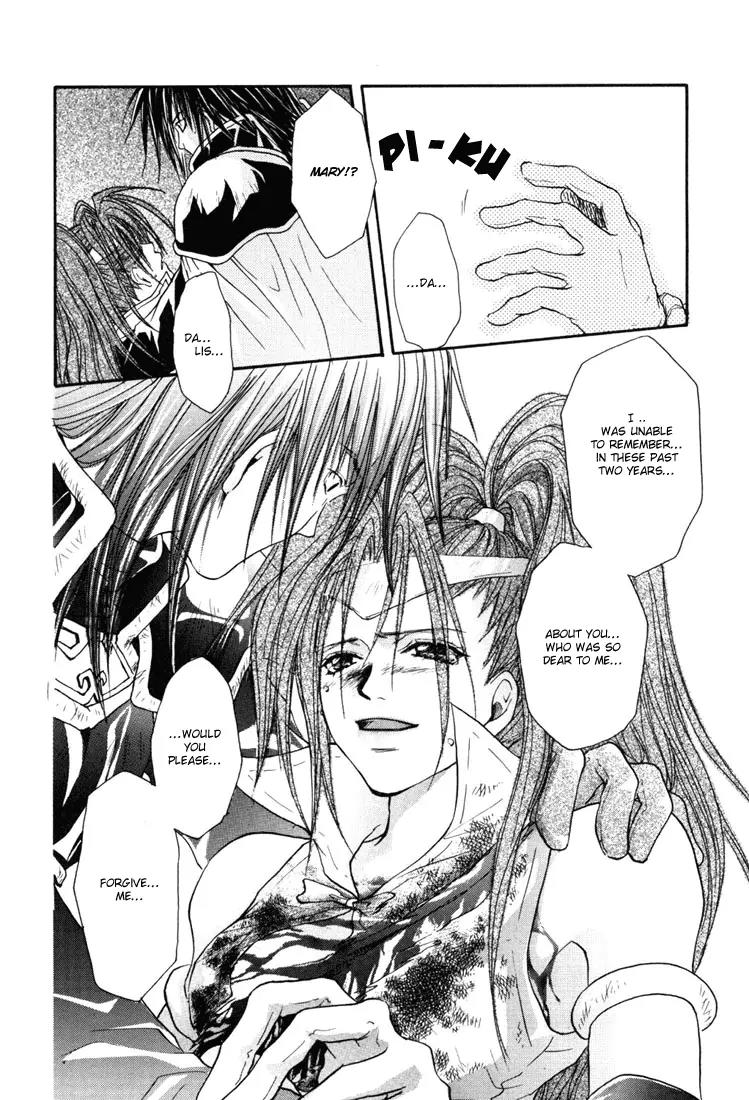 Tales of Destiny Chapter 12 page 13 - Chapter 12: Agent Vanished in the Deep Crimson Red