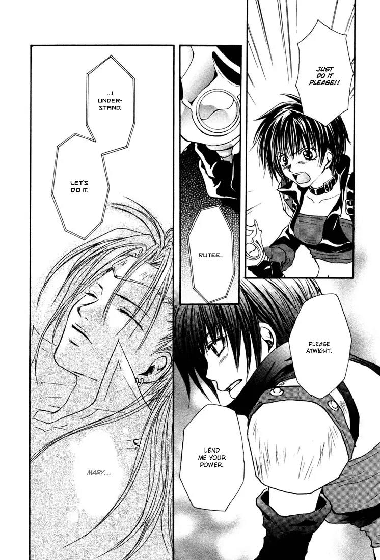 Tales of Destiny Chapter 12 page 17 - Chapter 12: Agent Vanished in the Deep Crimson Red