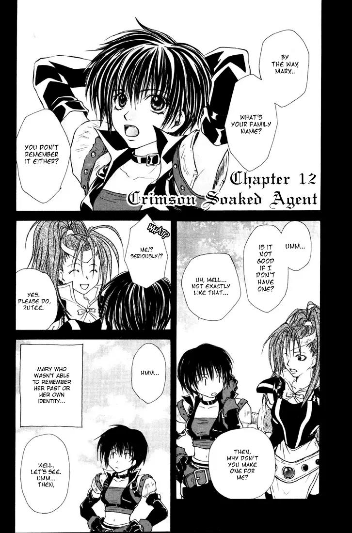 Tales of Destiny Chapter 12 page 2 - Chapter 12: Agent Vanished in the Deep Crimson Red