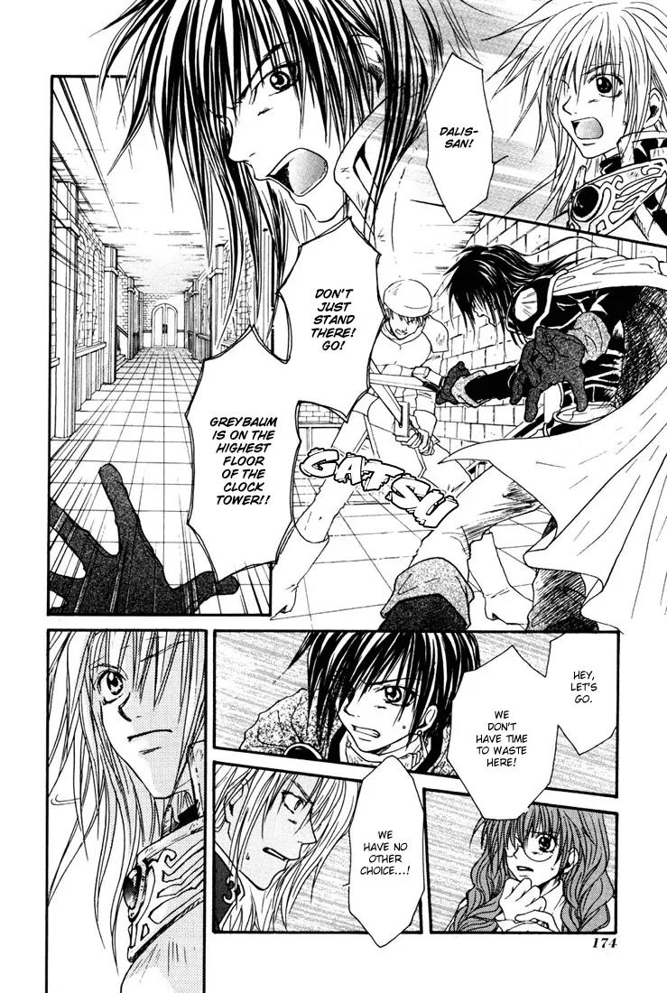 Tales of Destiny Chapter 12 page 21 - Chapter 12: Agent Vanished in the Deep Crimson Red