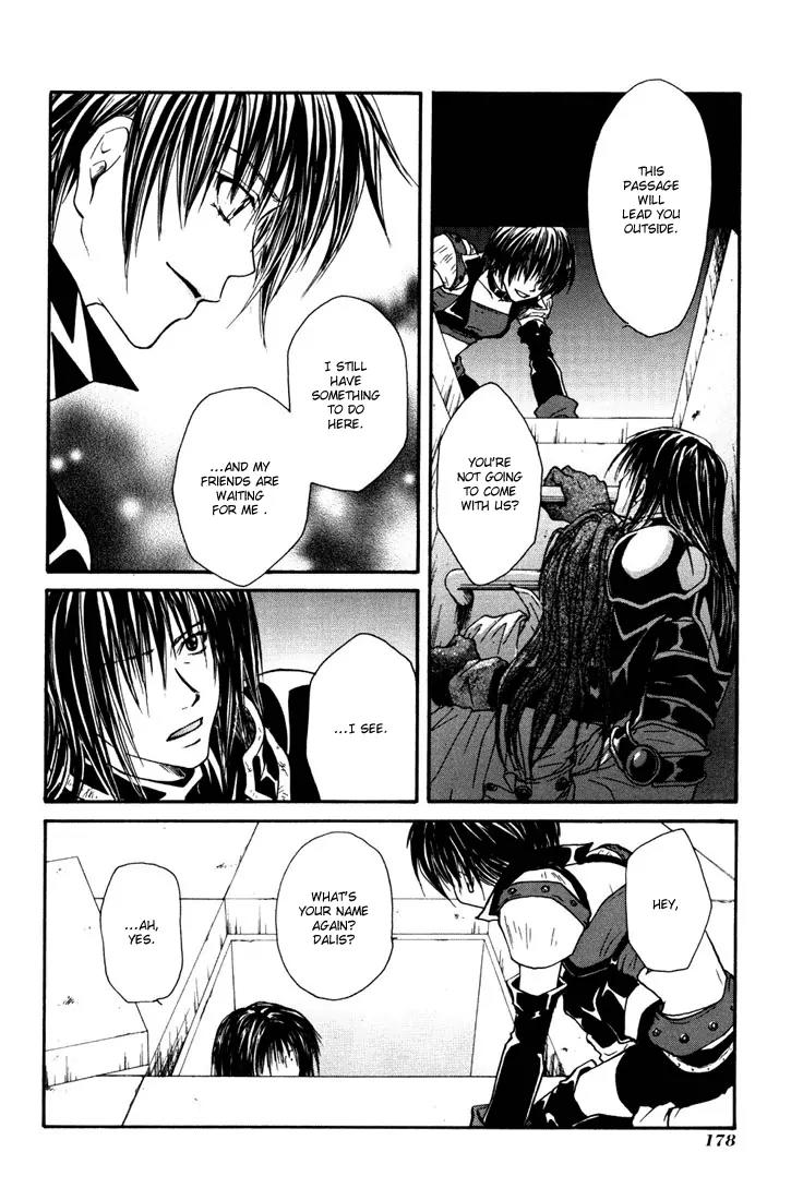 Tales of Destiny Chapter 12 page 25 - Chapter 12: Agent Vanished in the Deep Crimson Red