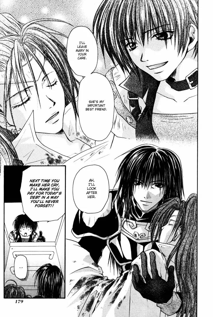 Tales of Destiny Chapter 12 page 26 - Chapter 12: Agent Vanished in the Deep Crimson Red
