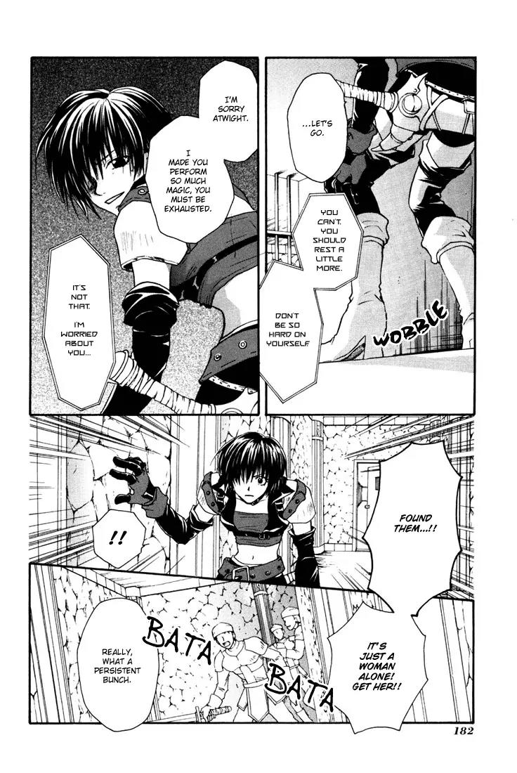 Tales of Destiny Chapter 12 page 29 - Chapter 12: Agent Vanished in the Deep Crimson Red
