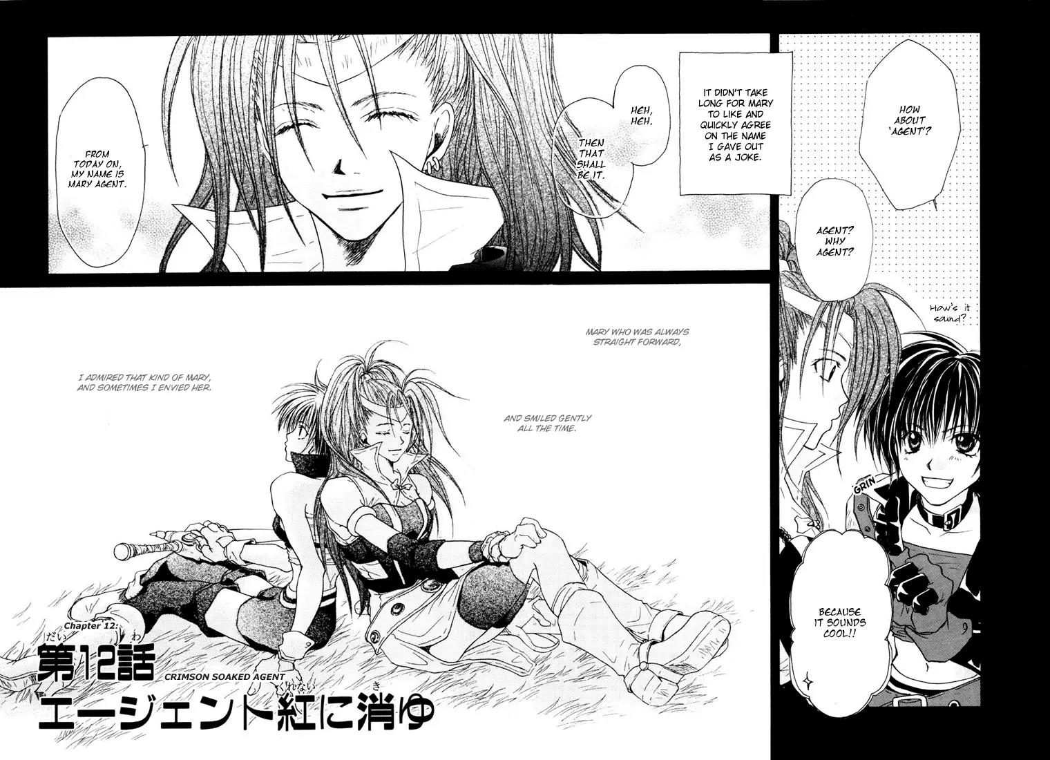 Tales of Destiny Chapter 12 page 3 - Chapter 12: Agent Vanished in the Deep Crimson Red