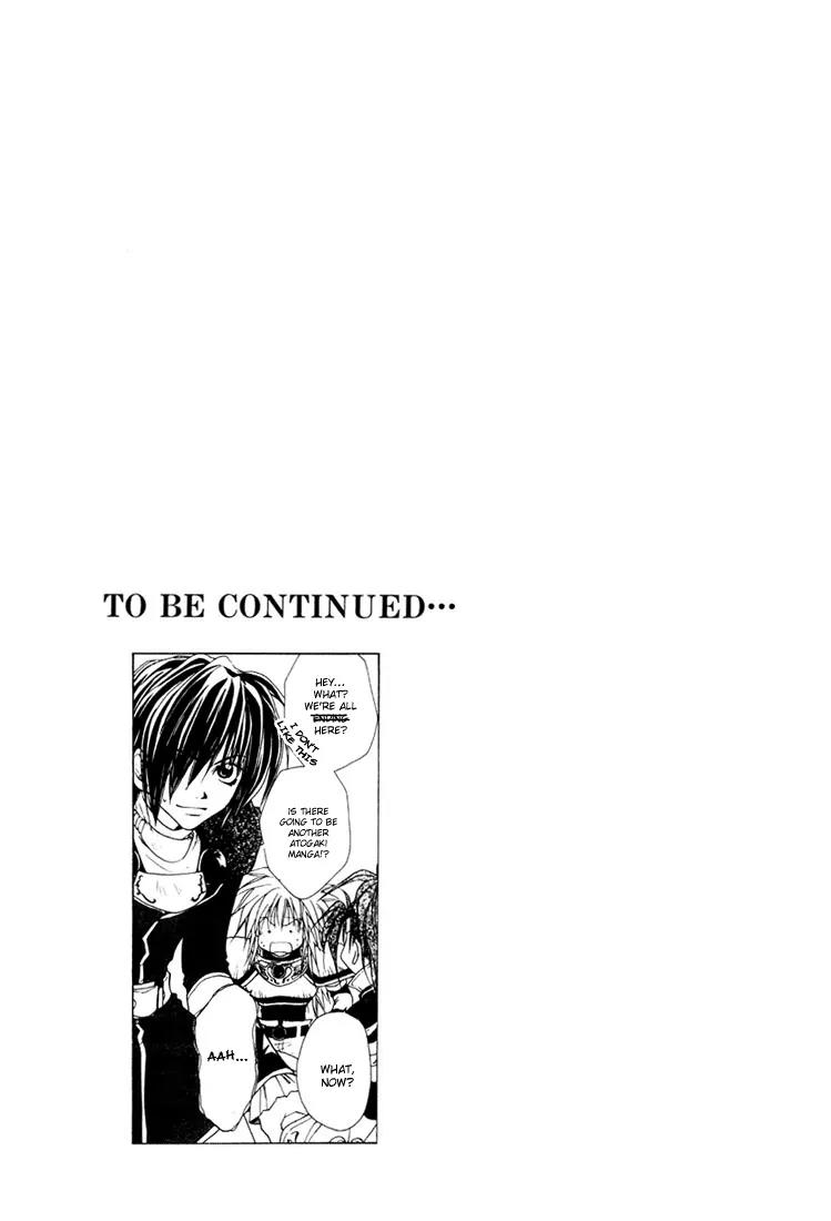 Tales of Destiny Chapter 12 page 32 - Chapter 12: Agent Vanished in the Deep Crimson Red