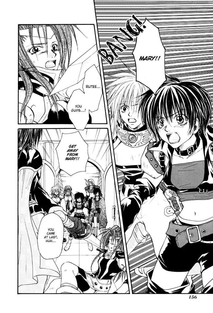 Tales of Destiny Chapter 12 page 4 - Chapter 12: Agent Vanished in the Deep Crimson Red