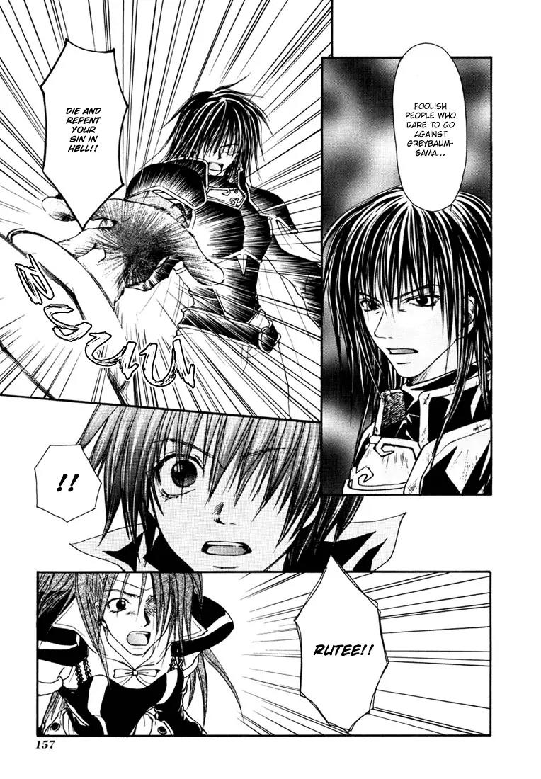 Tales of Destiny Chapter 12 page 5 - Chapter 12: Agent Vanished in the Deep Crimson Red