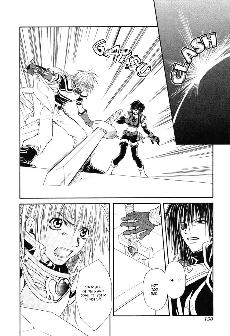Tales of Destiny Chapter 12 page 6 - Chapter 12: Agent Vanished in the Deep Crimson Red