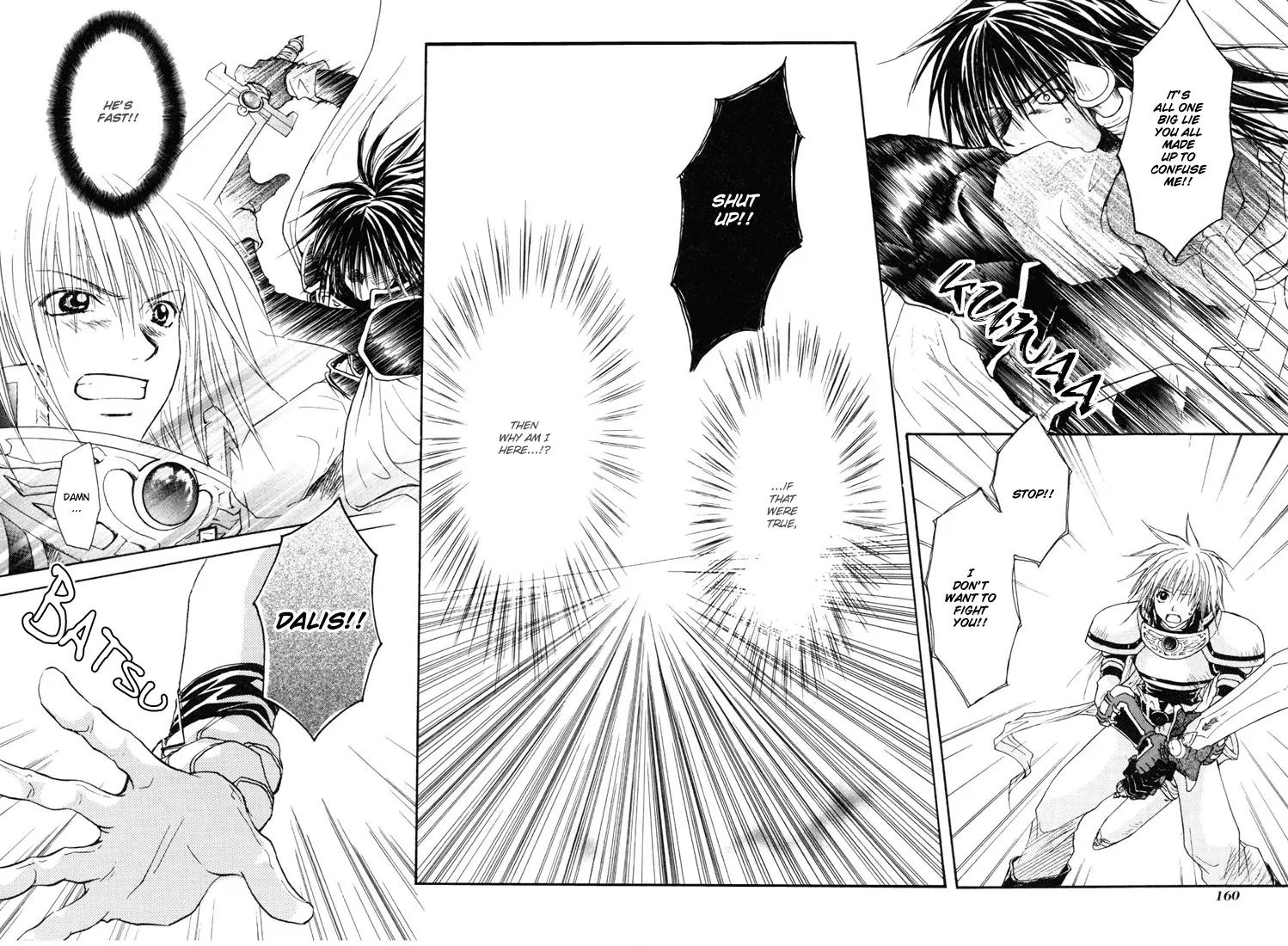 Tales of Destiny Chapter 12 page 8 - Chapter 12: Agent Vanished in the Deep Crimson Red