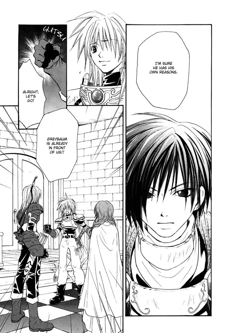 Tales of Destiny Chapter 13 page 25 - Chapter 13: Woodrow, His Obsession