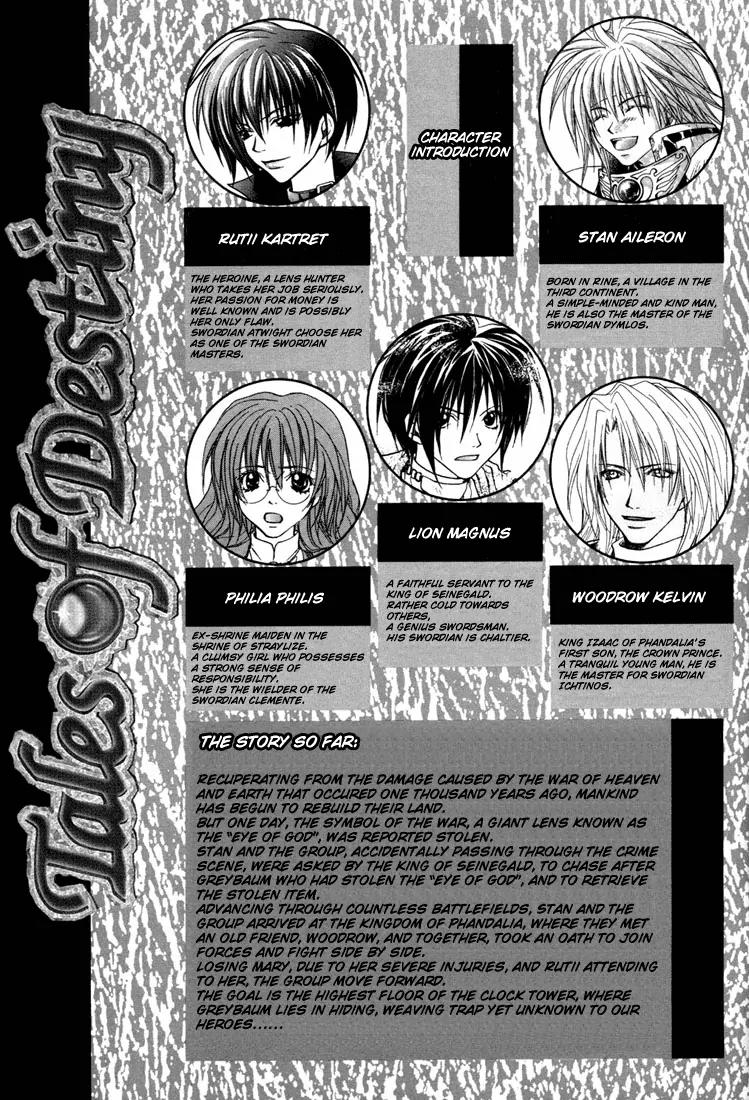 Tales of Destiny Chapter 13 page 4 - Chapter 13: Woodrow, His Obsession