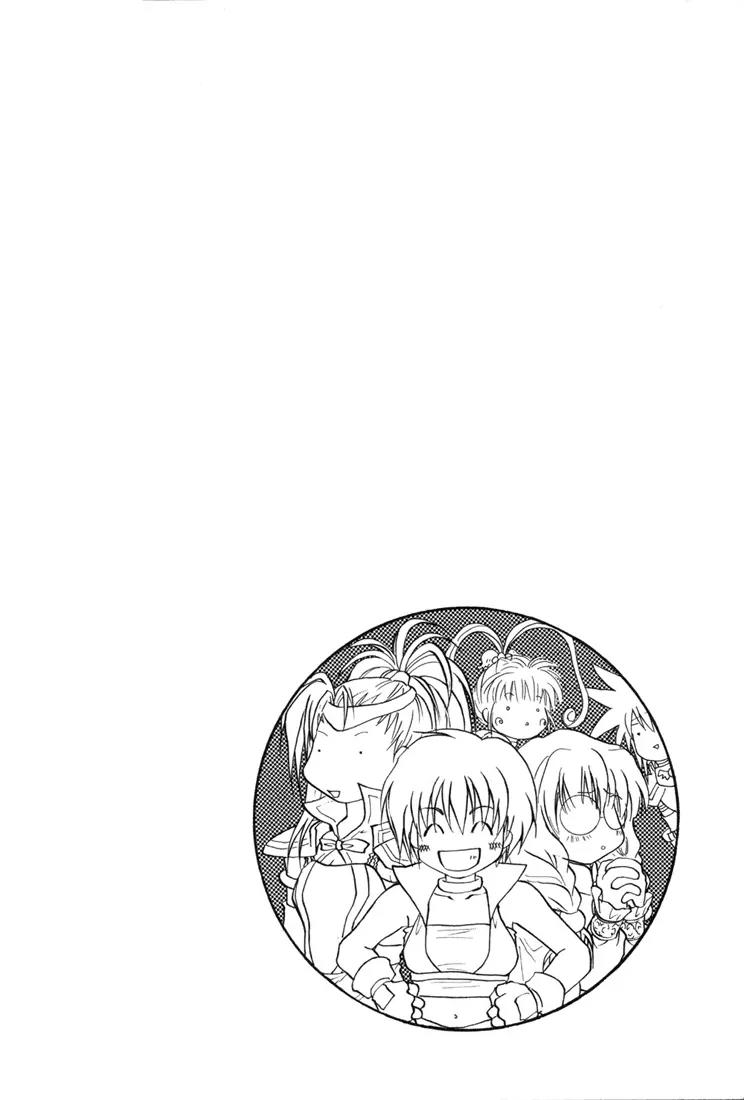 Tales of Destiny Chapter 13 page 5 - Chapter 13: Woodrow, His Obsession