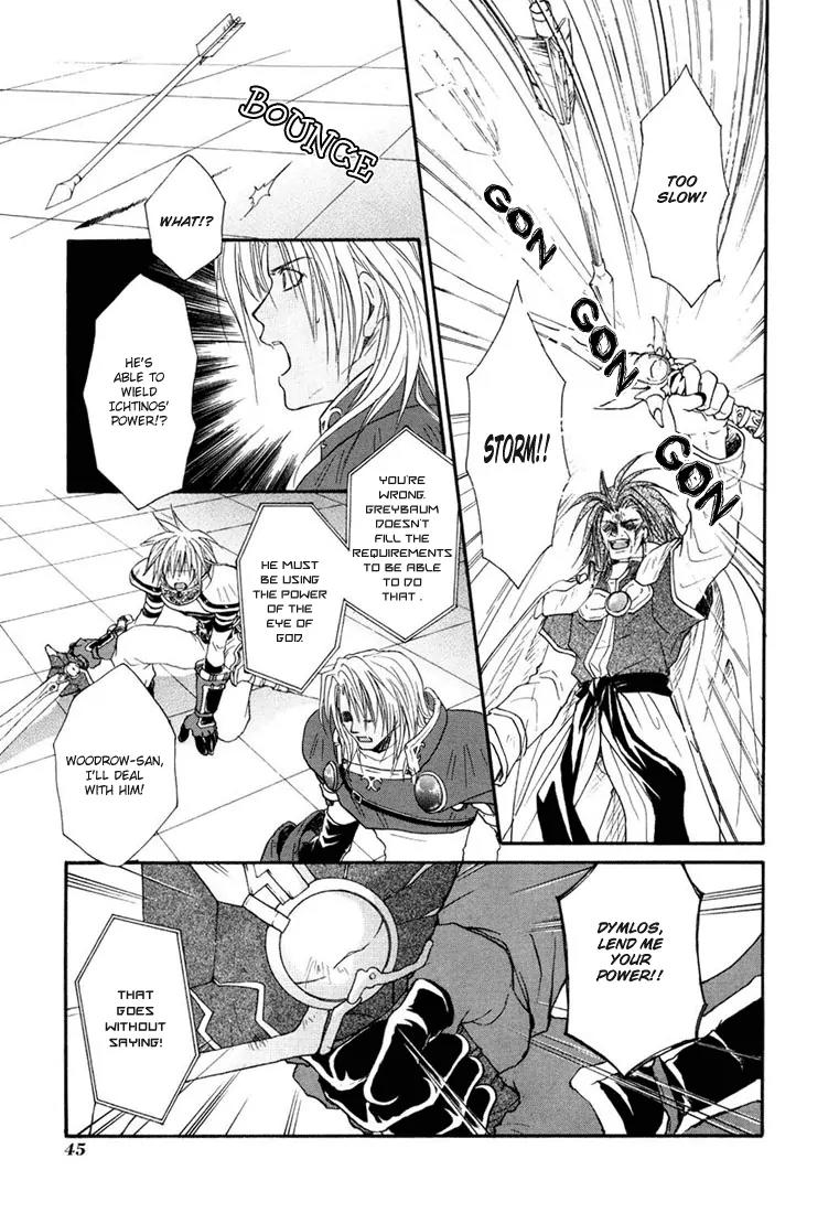 Tales of Destiny Chapter 14 page 17 - Chapter 14: The Last of the Madness