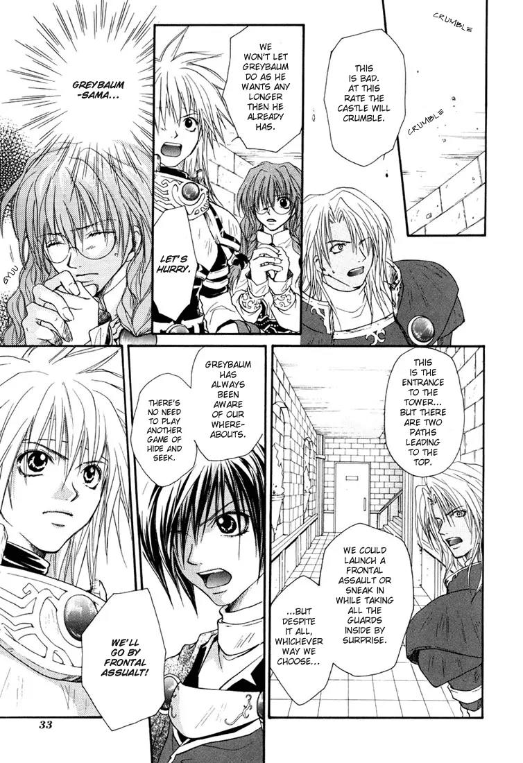 Tales of Destiny Chapter 14 page 6 - Chapter 14: The Last of the Madness