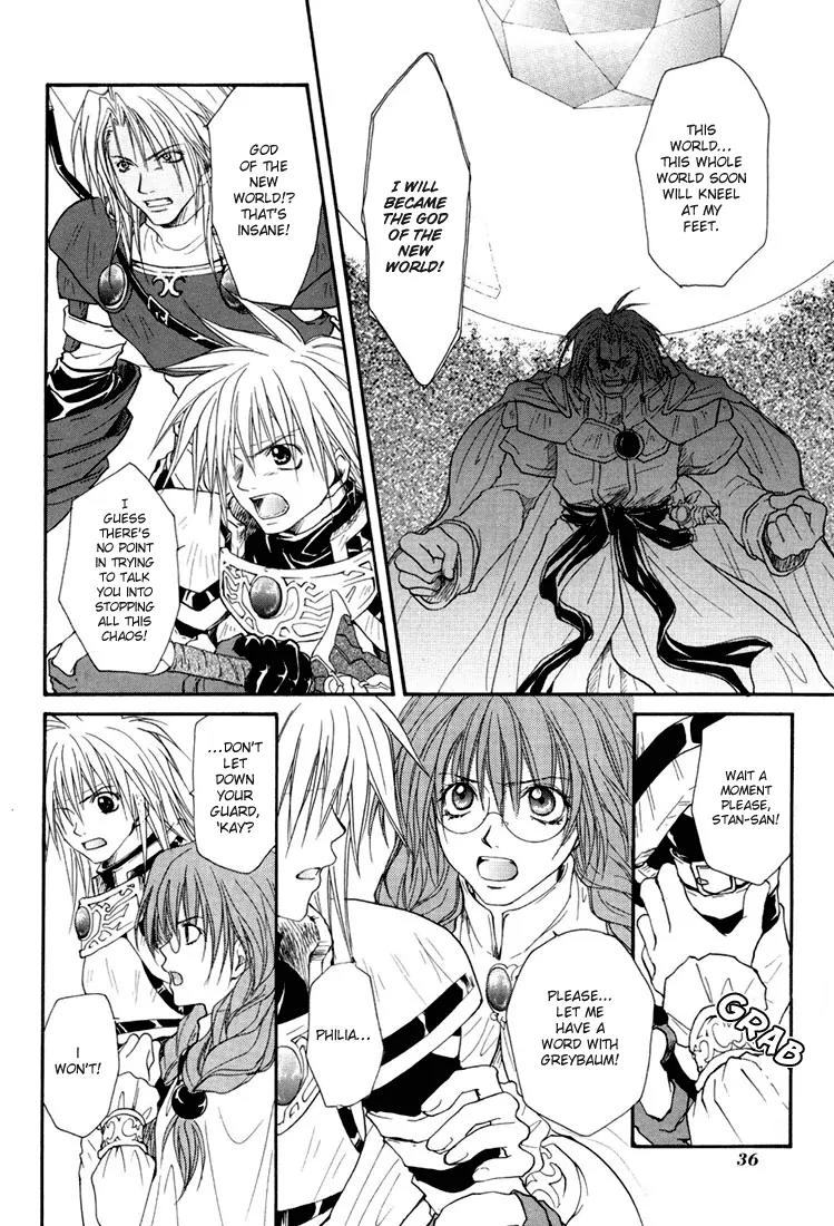 Tales of Destiny Chapter 14 page 8 - Chapter 14: The Last of the Madness