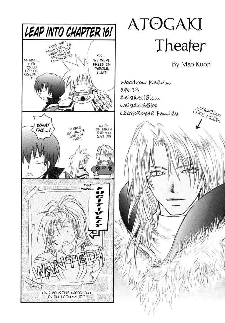 Tales of Destiny Chapter 19.5 page 2 - Chapter 19.5: Atogaki