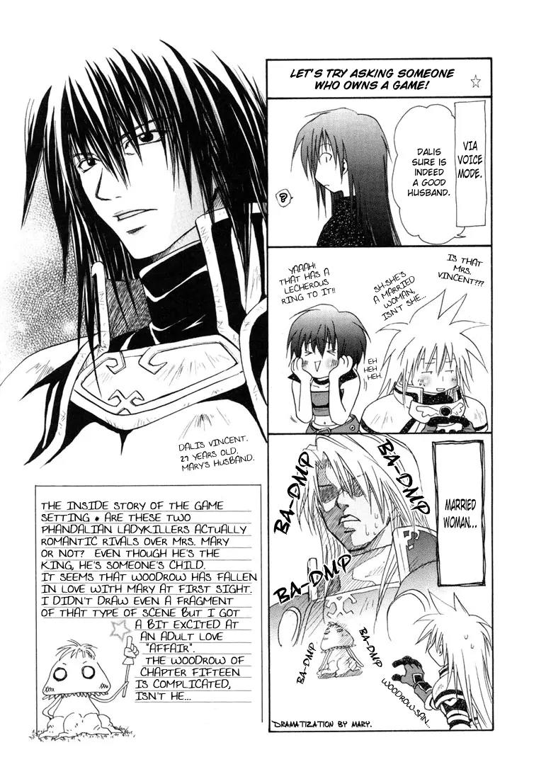 Tales of Destiny Chapter 19.5 page 3 - Chapter 19.5: Atogaki