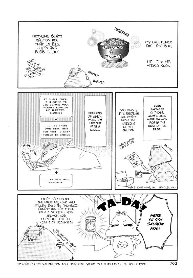 Tales of Destiny Chapter 19.5 page 4 - Chapter 19.5: Atogaki