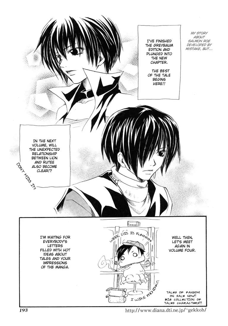 Tales of Destiny Chapter 19.5 page 5 - Chapter 19.5: Atogaki