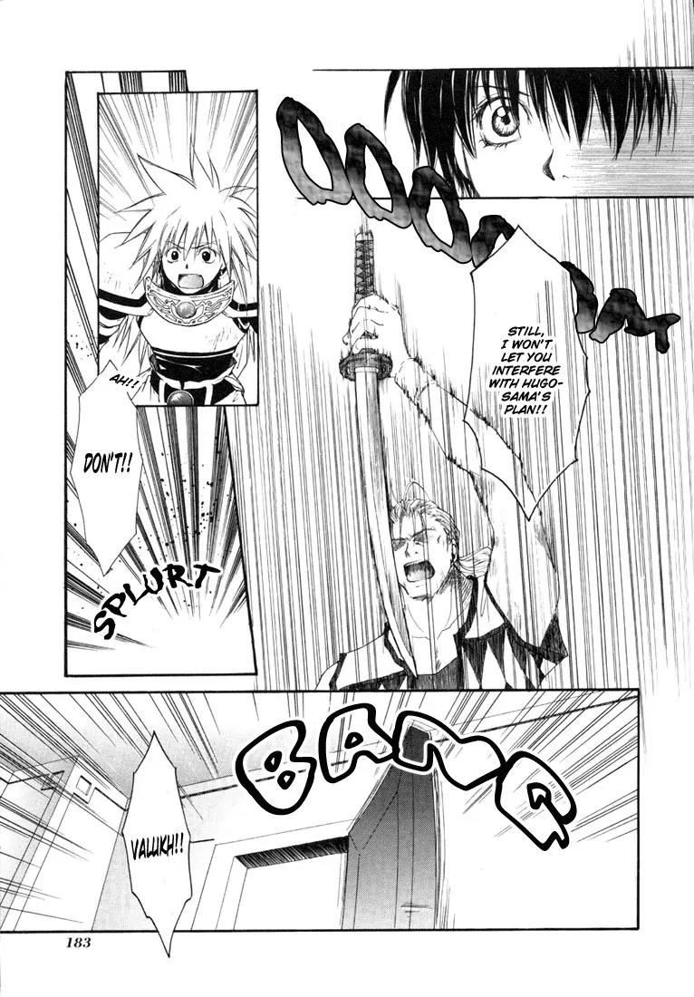 Tales of Destiny Chapter 19 page 25 - Chapter 19: Utopia