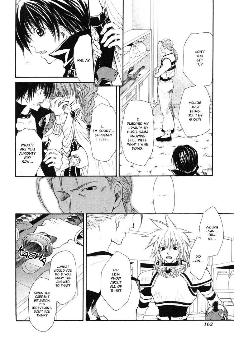 Tales of Destiny Chapter 19 page 4 - Chapter 19: Utopia
