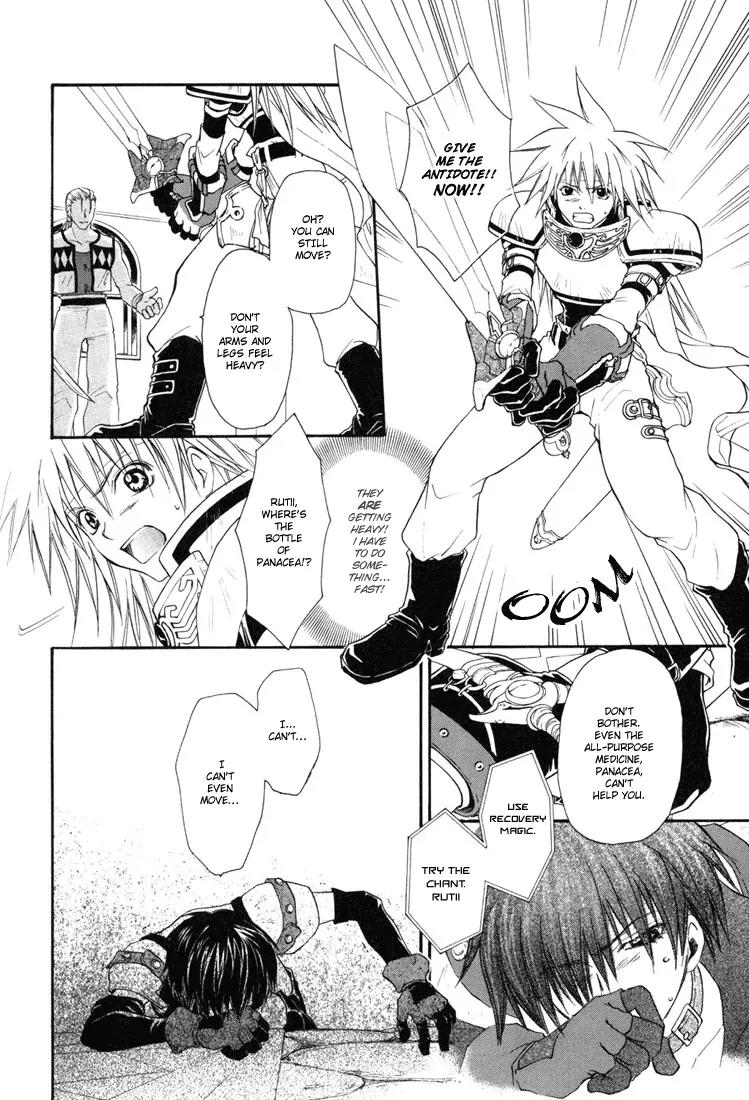 Tales of Destiny Chapter 19 page 8 - Chapter 19: Utopia