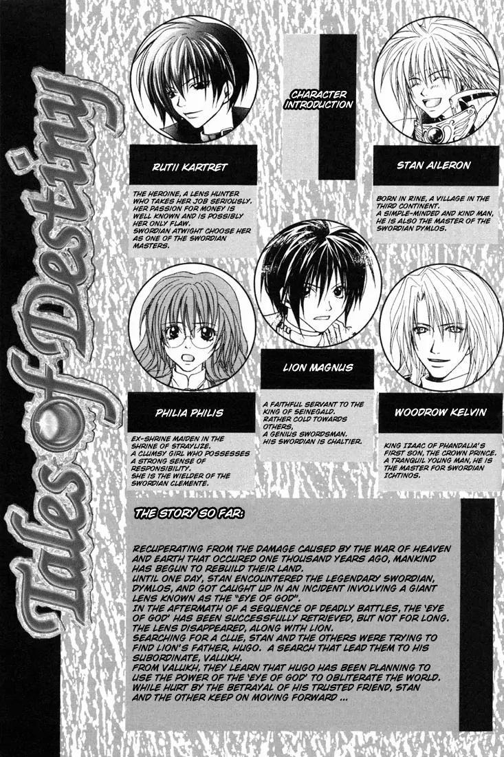 Tales of Destiny Chapter 20 page 5 - Chapter 20: The Truth Come To Light