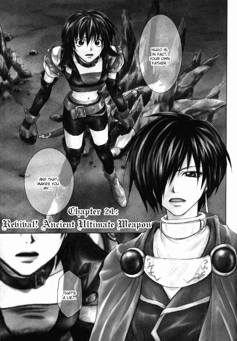 Tales of Destiny Chapter 21 page 2 - Chapter 21: Revival! Ancient Ultimate Weapon