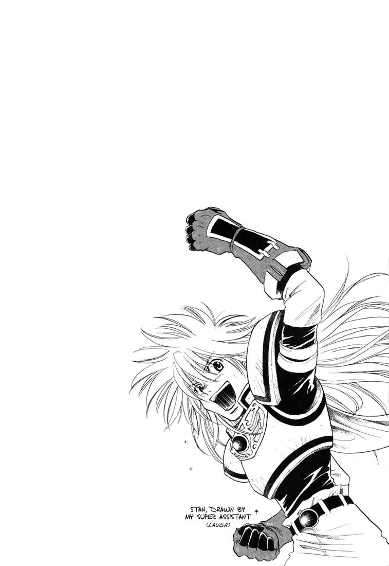 Tales of Destiny Chapter 21 page 4 - Chapter 21: Revival! Ancient Ultimate Weapon
