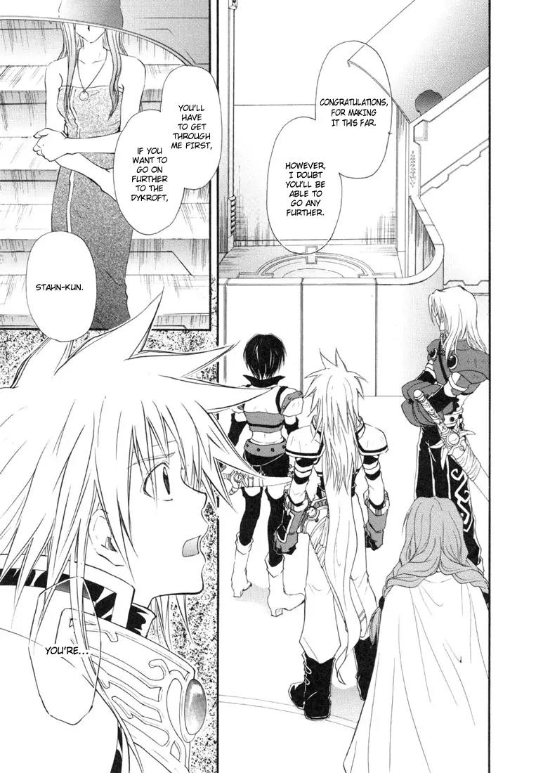 Tales of Destiny Chapter 23 page 13 - Chapter 23: Last Wish