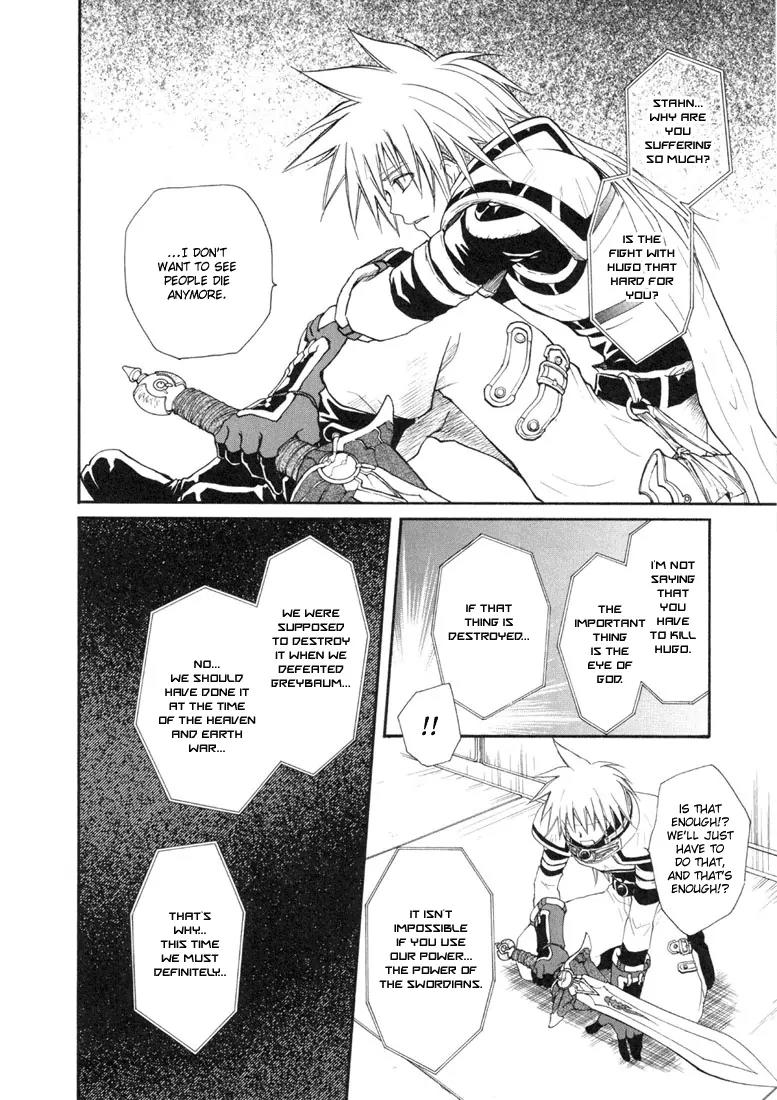 Tales of Destiny Chapter 24 page 15 - Chapter 24: Dycroft, Breaking In