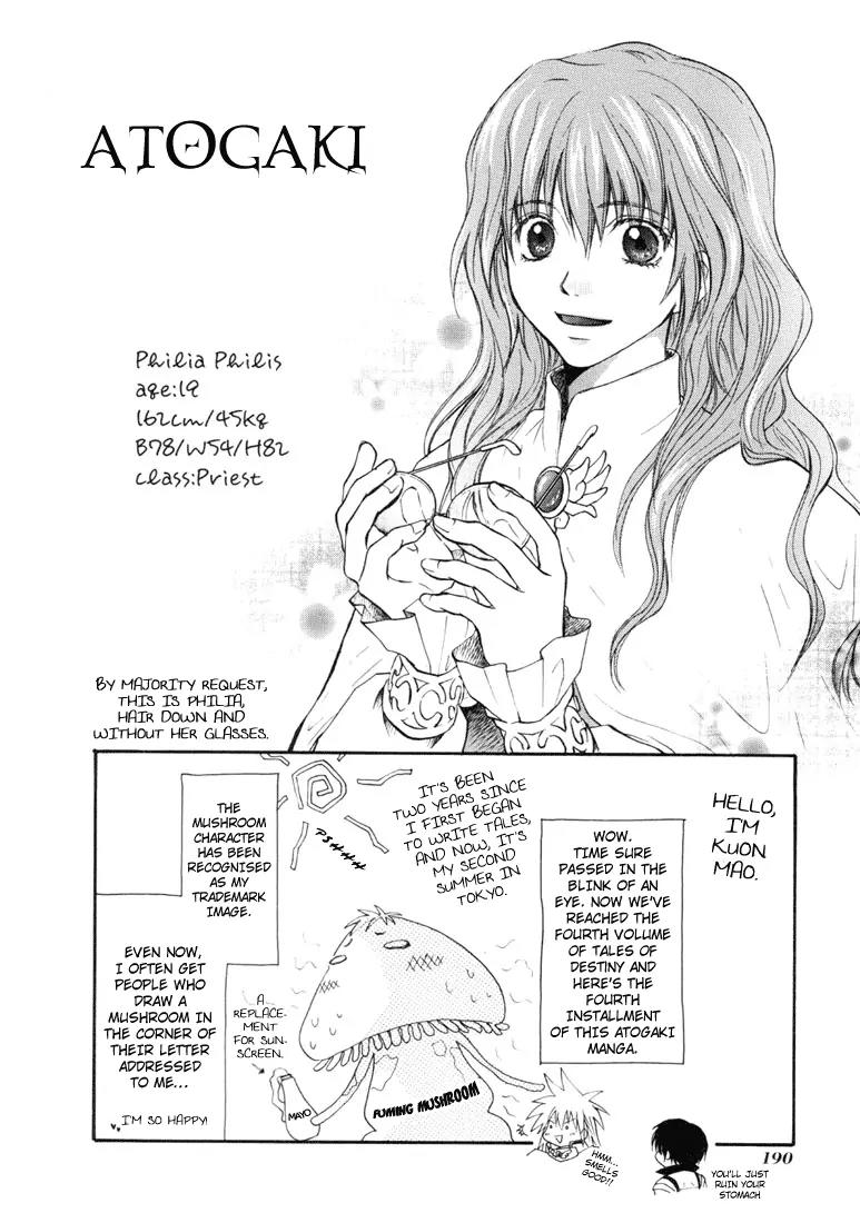 Tales of Destiny Chapter 25.5 page 2 - Chapter 25.5: Atogaki