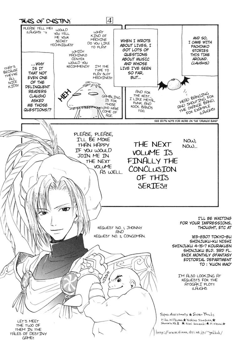 Tales of Destiny Chapter 25.5 page 5 - Chapter 25.5: Atogaki