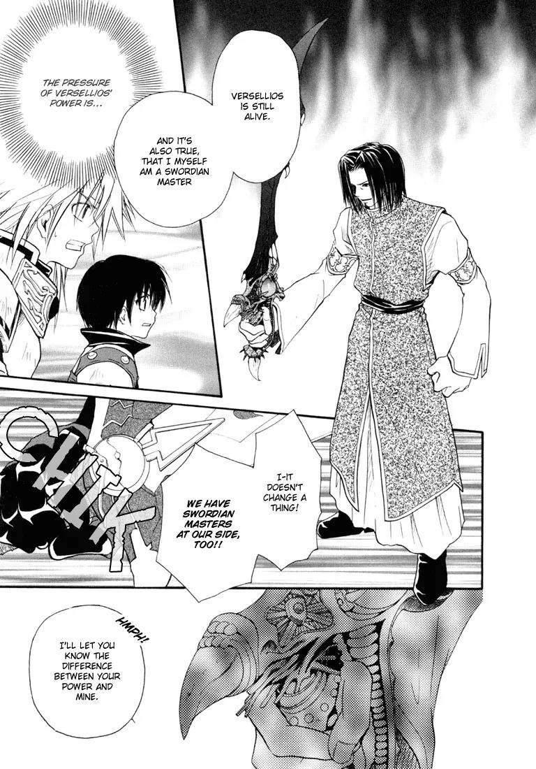 Tales of Destiny Chapter 25 page 12 - Chapter 25: A Battle to the Death, Farewell Dear Father