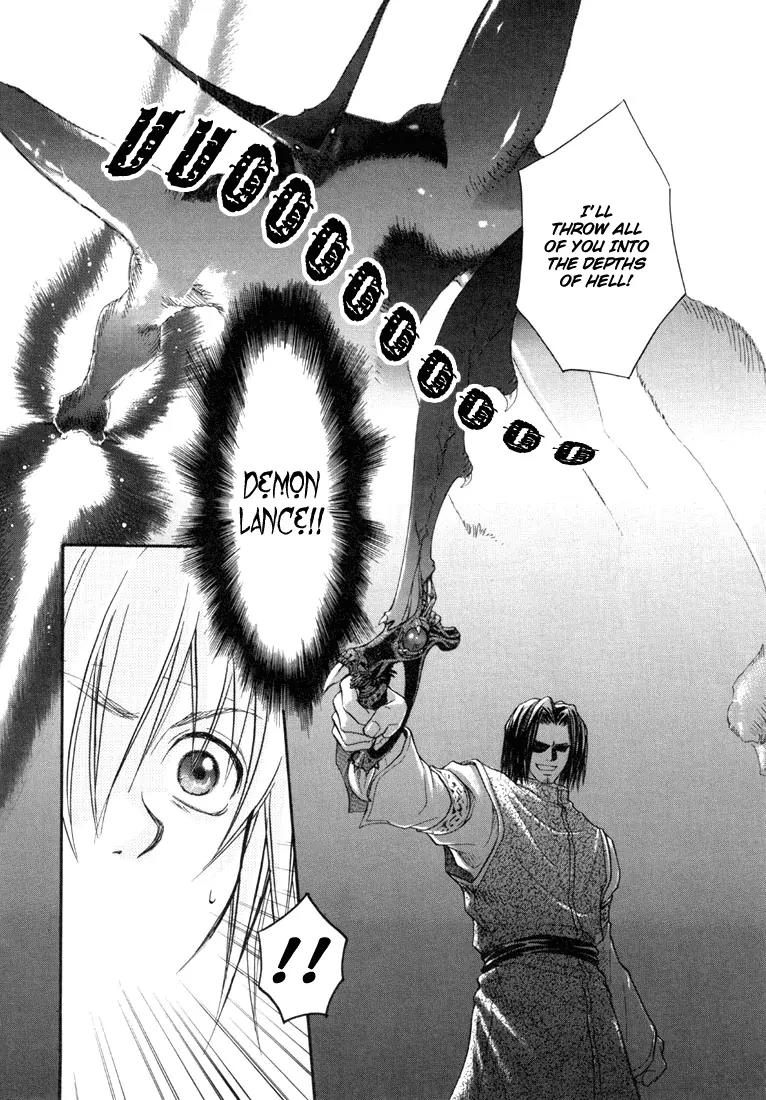 Tales of Destiny Chapter 25 page 13 - Chapter 25: A Battle to the Death, Farewell Dear Father