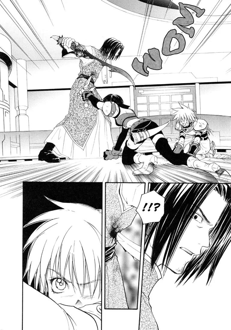 Tales of Destiny Chapter 25 page 17 - Chapter 25: A Battle to the Death, Farewell Dear Father