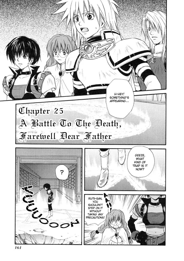 Tales of Destiny Chapter 25 page 2 - Chapter 25: A Battle to the Death, Farewell Dear Father