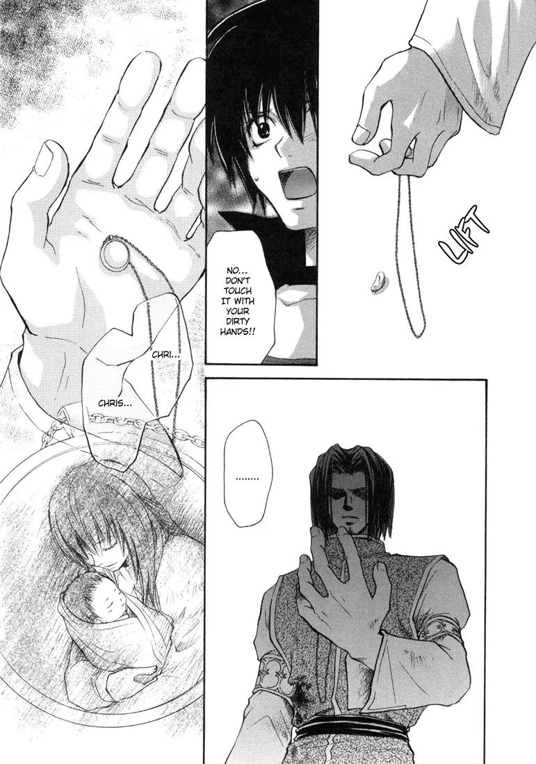 Tales of Destiny Chapter 25 page 20 - Chapter 25: A Battle to the Death, Farewell Dear Father