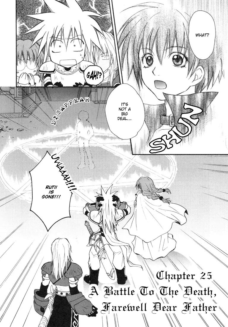 Tales of Destiny Chapter 25 page 3 - Chapter 25: A Battle to the Death, Farewell Dear Father