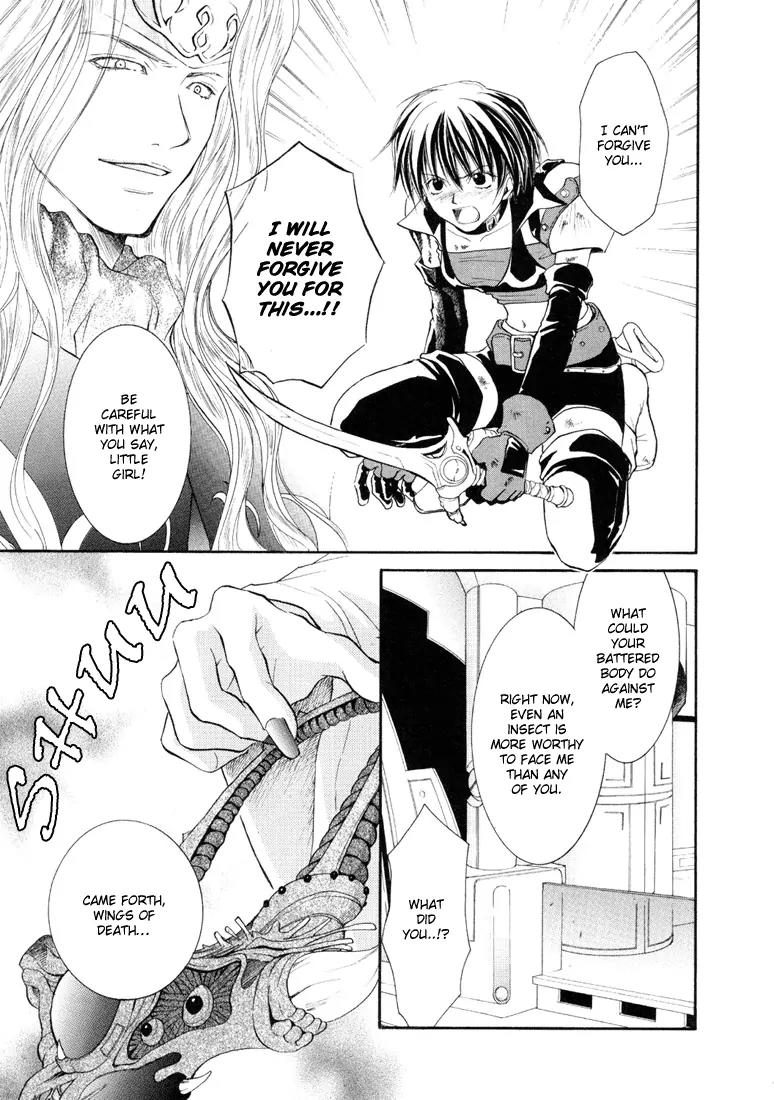 Tales of Destiny Chapter 26 page 21 - Chapter 26: King of the Heavens, Once Again