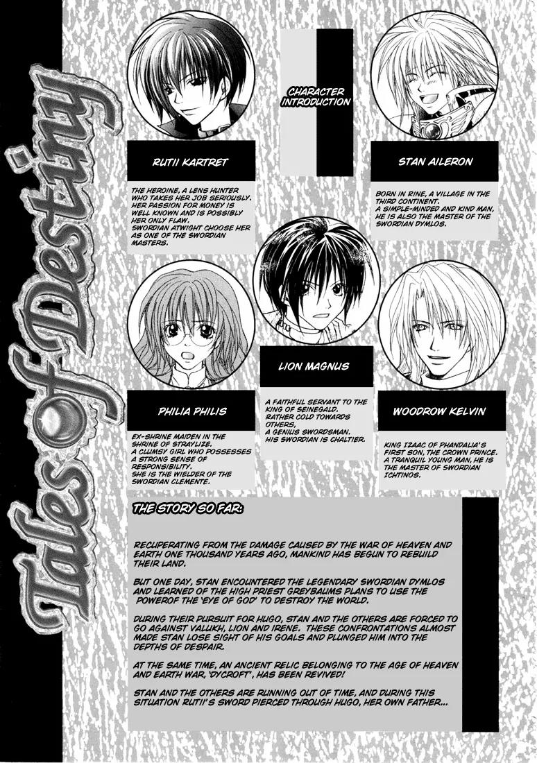 Tales of Destiny Chapter 26 page 5 - Chapter 26: King of the Heavens, Once Again